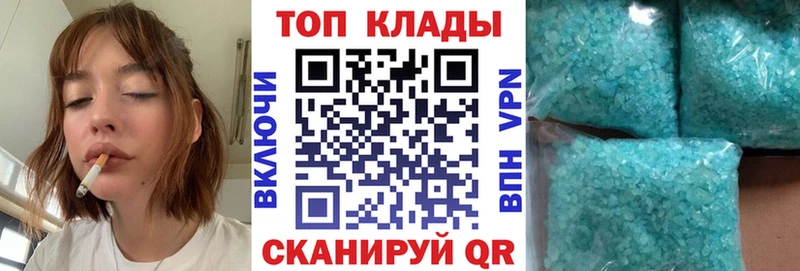 Купить наркотик Спасск Амфетамин  БУТИРАТ  Альфа ПВП  hydra ссылка  COCAIN 