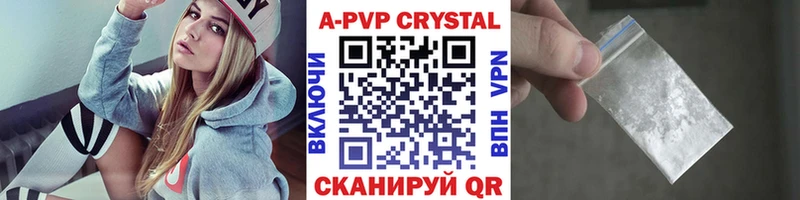 Вейп ТГК Спасск