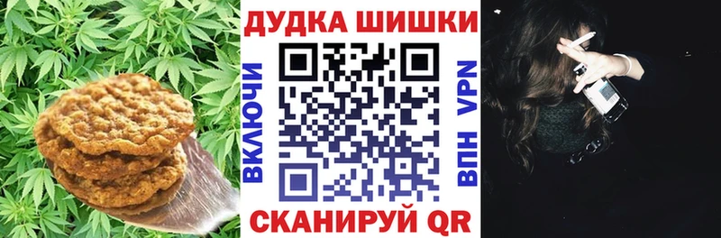 продажа наркотиков Спасск Cannafood конопля