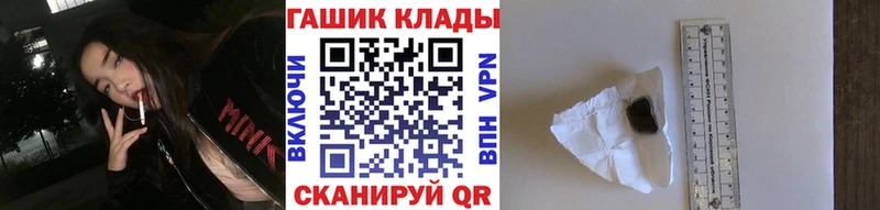 ГАШ индика сатива  Спасск 