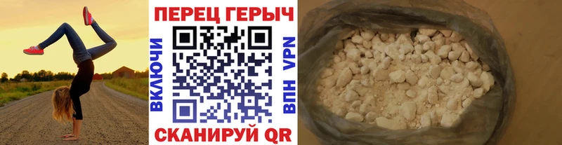 Героин Heroin  где найти наркотики  Спасск 
