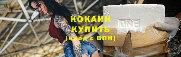 кокаин премиум Аркадак