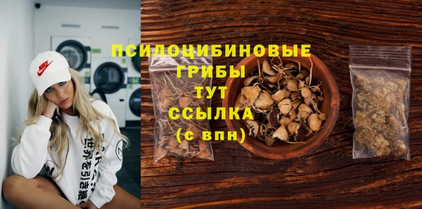 кокаин премиум Аркадак