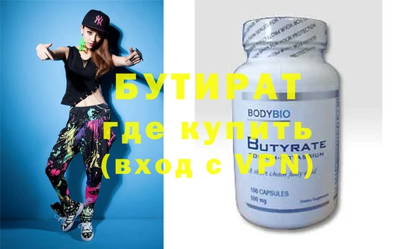 кокаин премиум Аркадак