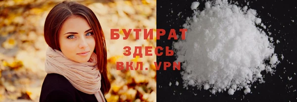 круглые Армянск