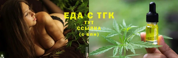 круглые Армянск