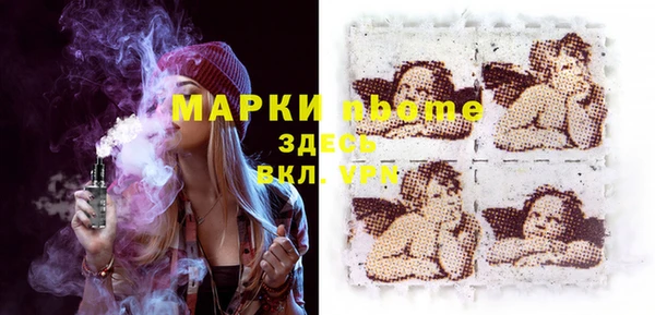 кокаин премиум Аркадак