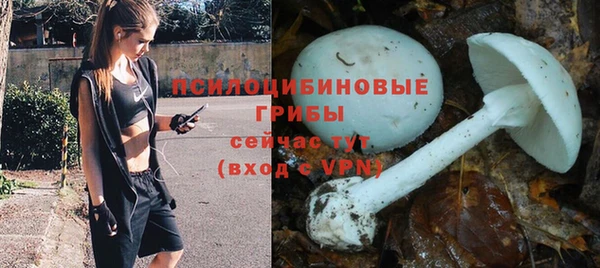 кокаин премиум Аркадак