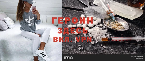 кокаин премиум Аркадак