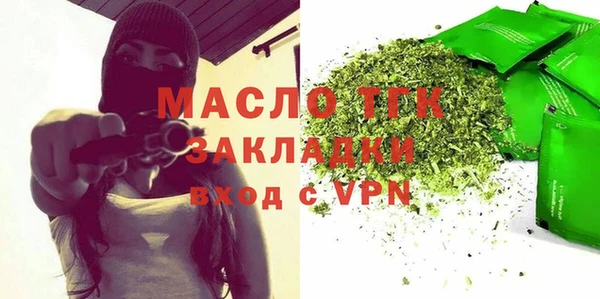 круглые Армянск