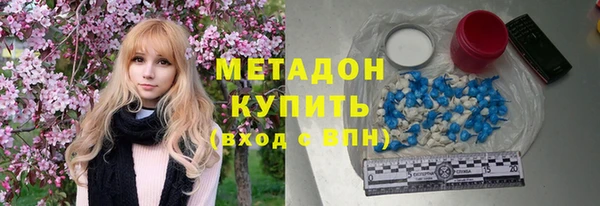 кокаин премиум Аркадак