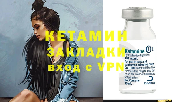круглые Армянск