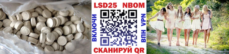 LSD-25 экстази кислота  mega маркетплейс  Спасск  цена  