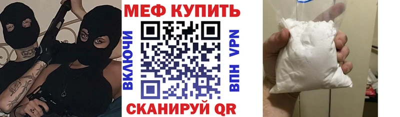 Мефедрон мука Спасск
