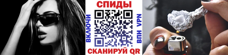 Метамфетамин винт  сколько стоит  Спасск 