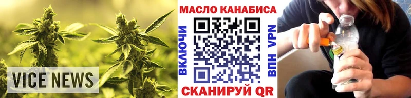 blacksprut онион  Спасск  Дистиллят ТГК вейп 